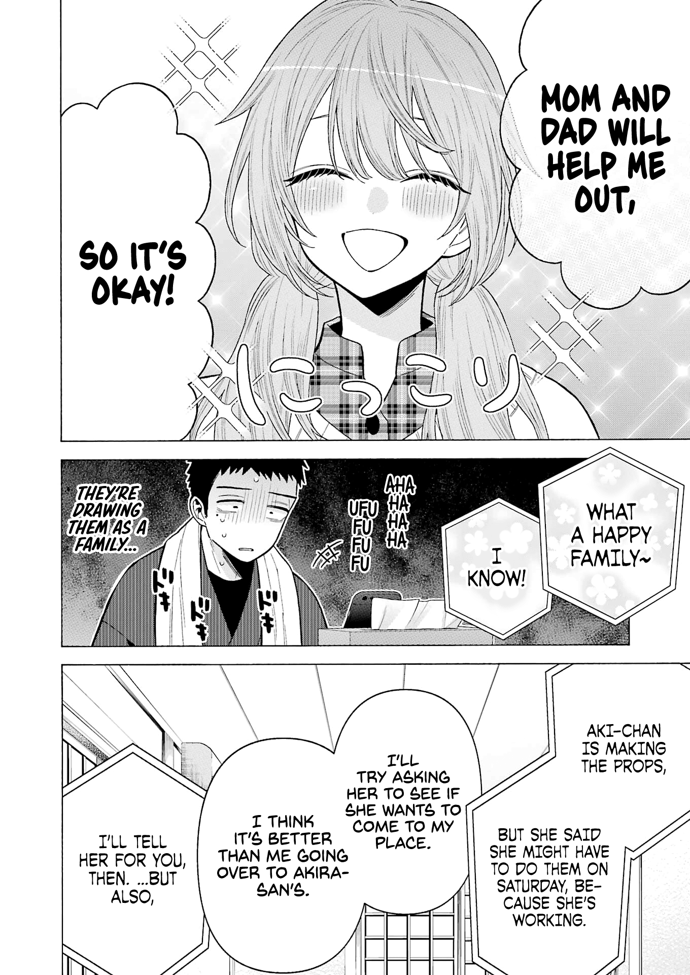 My Dress-Up Darling, Chapter 76 image 14